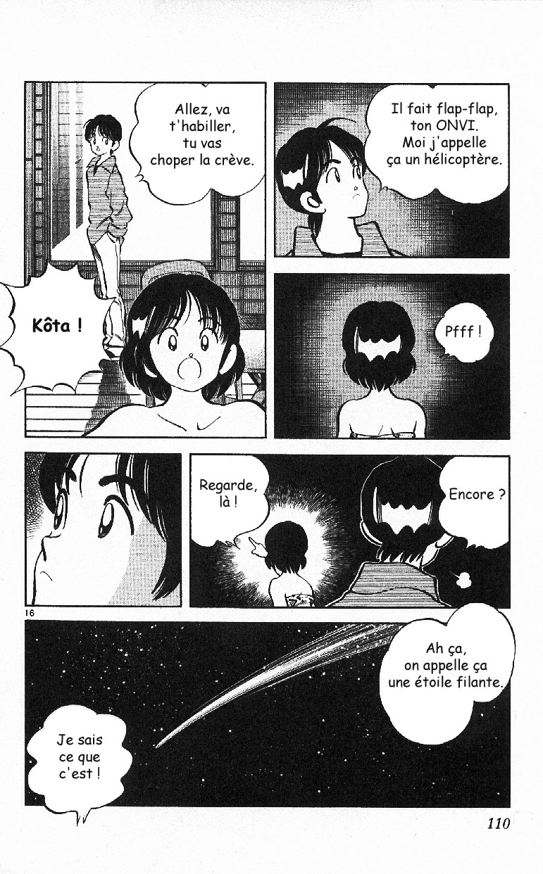 img Itsumo misora 16